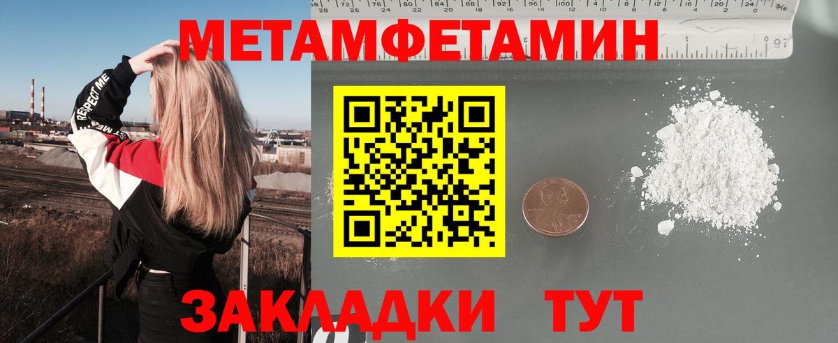 АМФ  Амфетамин 97%  Вход с VPN  Светлоград 