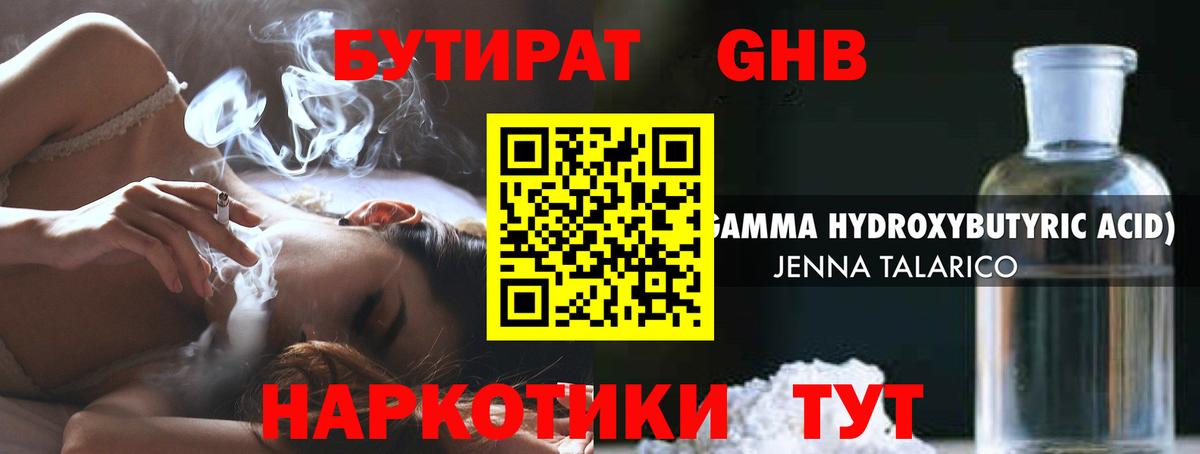Cocaine  Светлоград  Вход с VPN  Меф МЯУ МЯУ   Alpha PVP СК кристаллы  Цена  МАРИХУАНА  МЕФ  ГАШ 