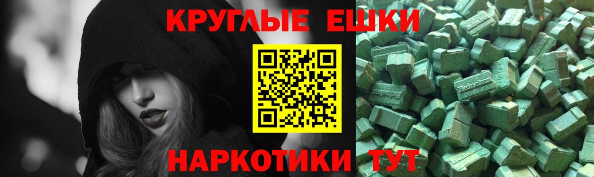 Экстази Punisher  ЭКСТАЗИ louis Vuitton  Вход с VPN  Светлоград 