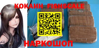 меф VHQ Наро-Фоминск
