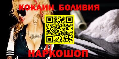 меф VHQ Наро-Фоминск