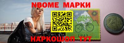 дурь Нальчик