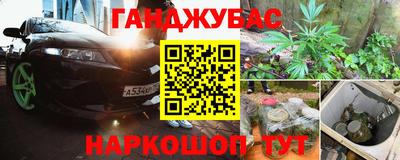 меф VHQ Наро-Фоминск