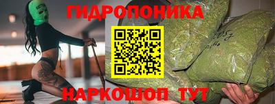 меф VHQ Наро-Фоминск