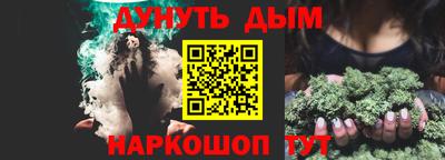 марихуана Нарткала