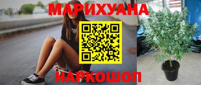 марихуана Нарткала