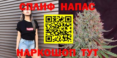 меф VHQ Наро-Фоминск