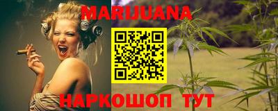 меф VHQ Наро-Фоминск