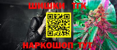 меф VHQ Наро-Фоминск