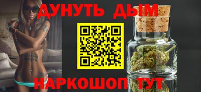 меф VHQ Наро-Фоминск