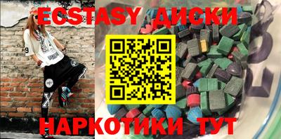 меф VHQ Наро-Фоминск