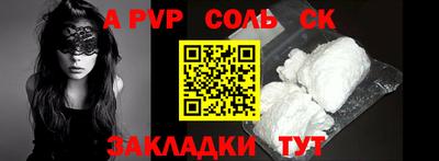 дурь Нальчик