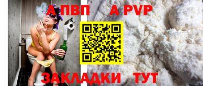 дурь Нальчик