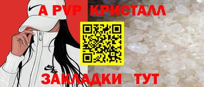 меф VHQ Наро-Фоминск