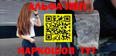 меф VHQ Наро-Фоминск