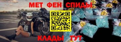 меф VHQ Наро-Фоминск