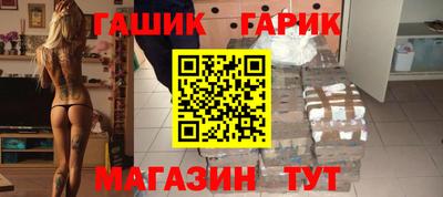 меф VHQ Наро-Фоминск