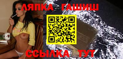 марихуана Нарткала