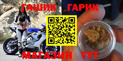 дурь Нальчик