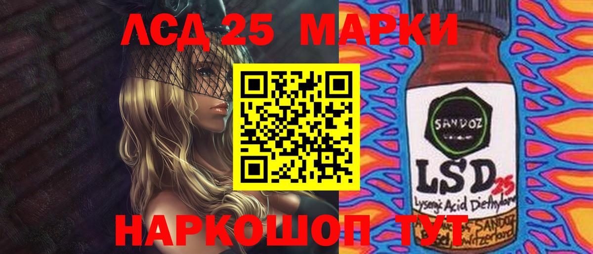 ЛСД экстази ecstasy Светлоград