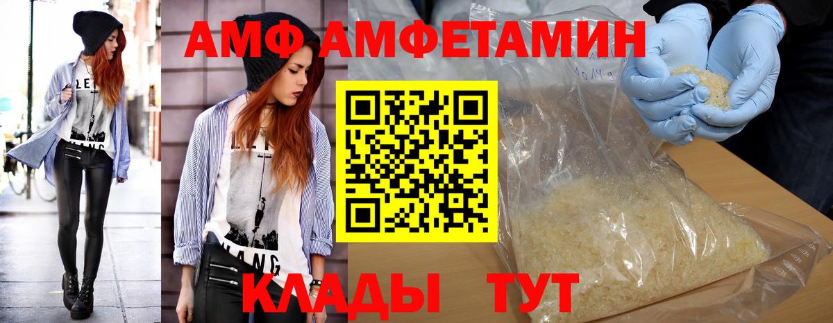 Метамфетамин пудра  Метамфетамин пудра  Вход с VPN  Светлоград 