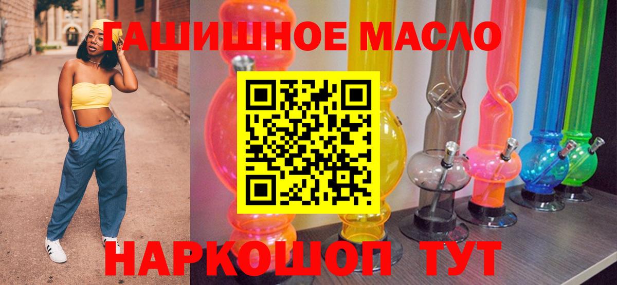 Дистиллят ТГК Wax Светлоград