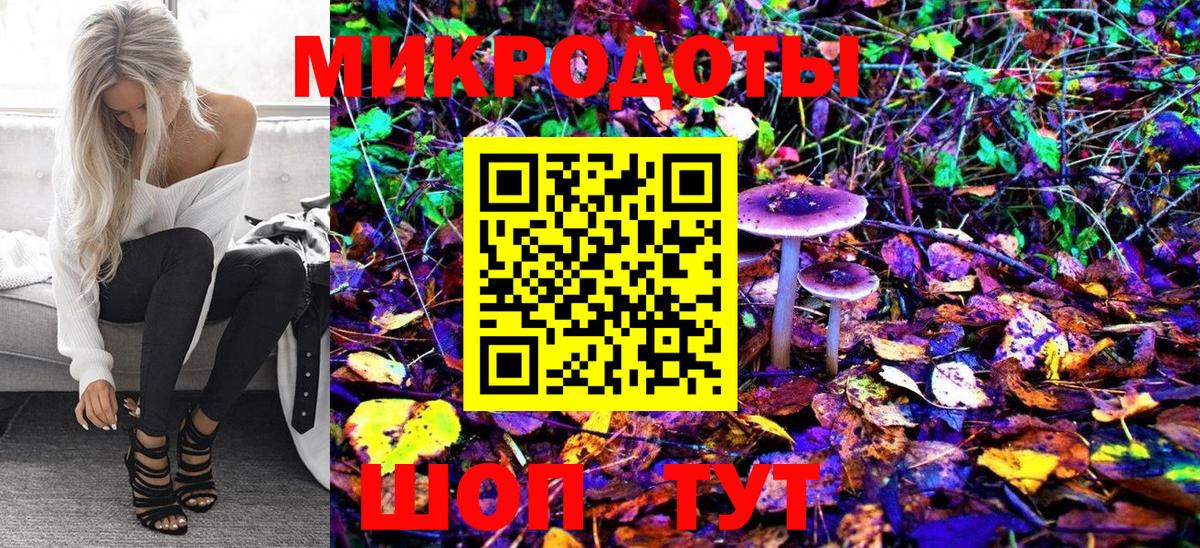 Галлюциногенные грибы MAGIC MUSHROOMS Светлоград