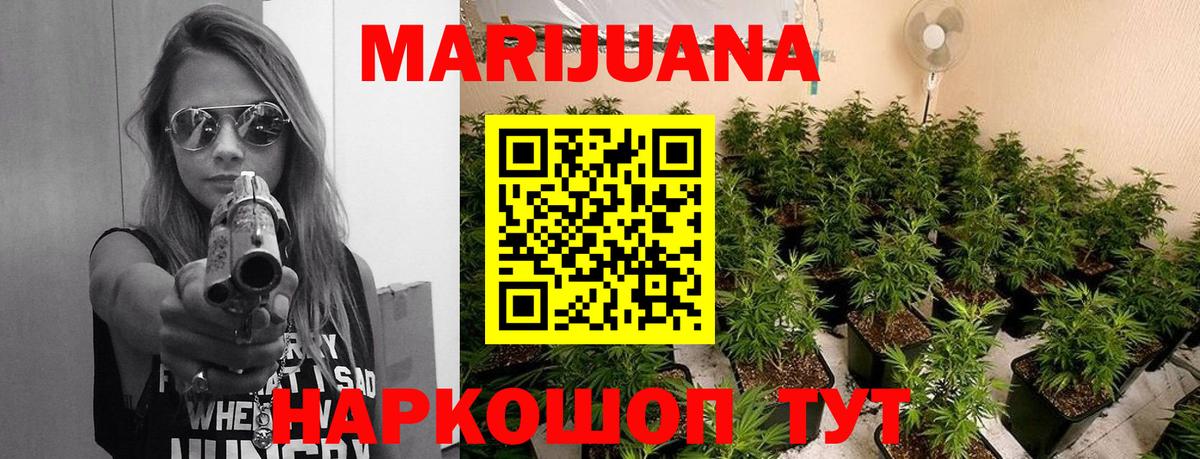 МАРИХУАНА Bruce Banner  Вход с VPN  Канабис семена  Светлоград 